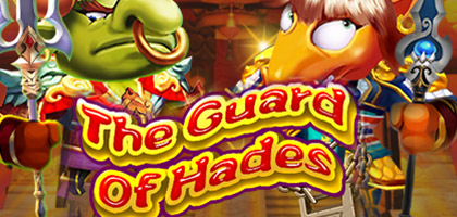 The Guard of Hades